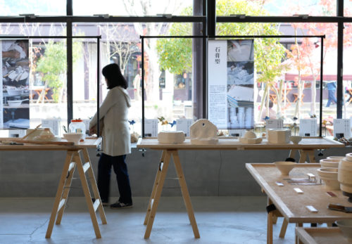 「Go Forward 2025」ご来場のお礼